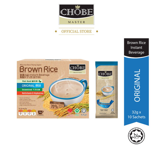 CHOBE MASTER Instant Brown Rice Drink - Original No Added Sugar (32g x 10's)